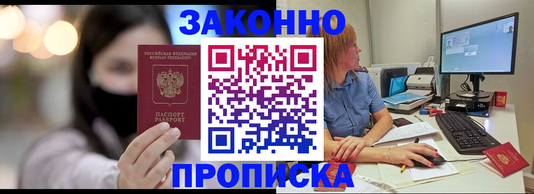 форма 3 в Алатыре